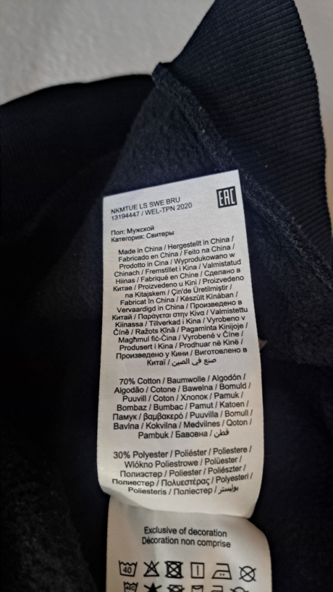 Bluza name.it 134/140 Bluza name.it 134/140